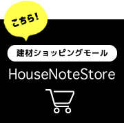HouseNoteStore